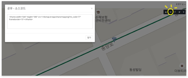 공유하기 기능 사진
