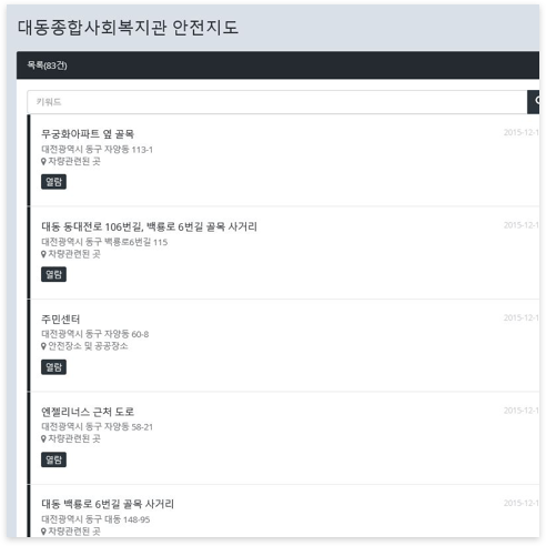 목록형태 사진