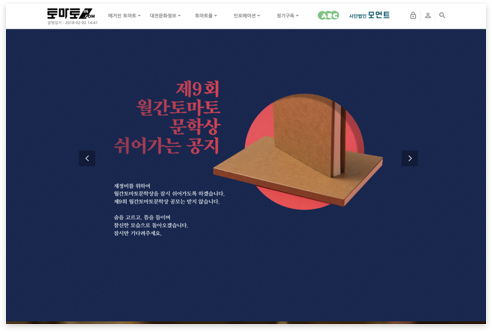 메인배너 화면
