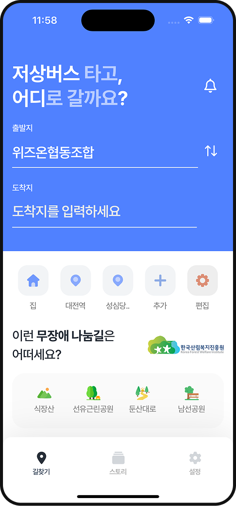 메인페이지